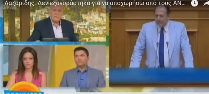 Τίτλοι τέλους στους ΑΝΕΛ: Σφαγή Λαζαρίδη-Κατσίκη στον αέρα